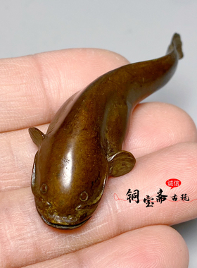 仿古纯铜实心小鲶鱼年年有余茶宠桌面趣味摆件文房镇纸文镇装饰品