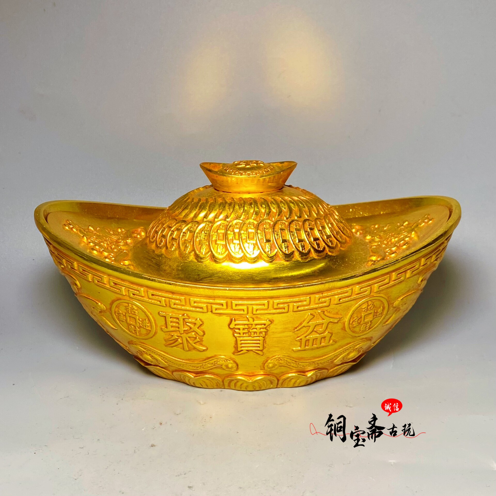 仿古铜器镀金福在眼前聚宝盆浮雕铜钱开盖金元宝家居商铺招财摆件