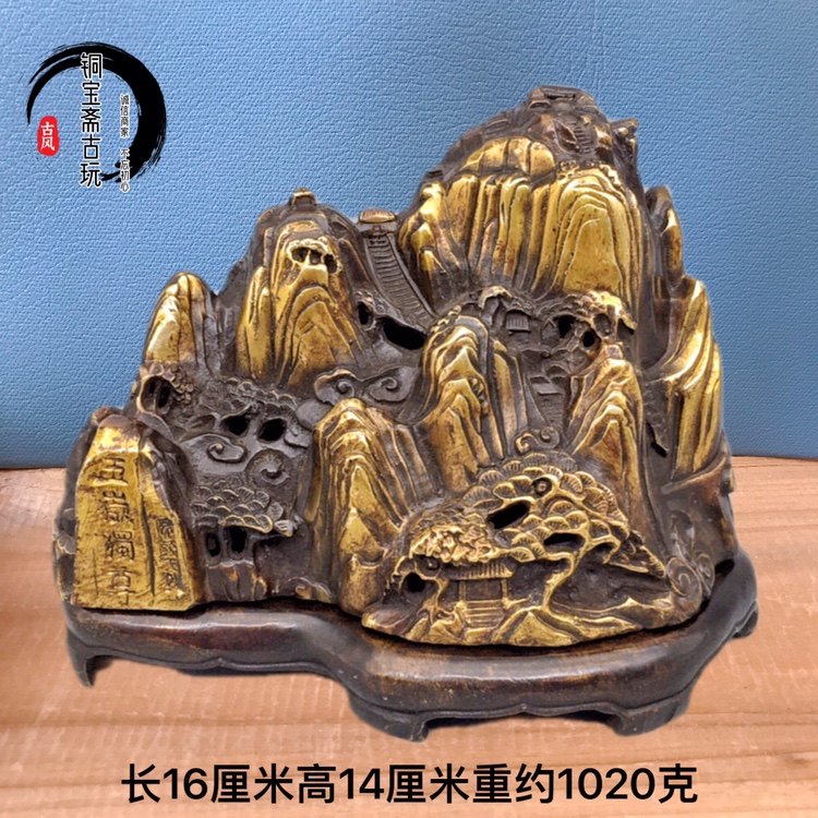 古玩收藏纯铜鎏金五岳山水独尊香炉景山金山摆件靠山形家居熏香炉图片