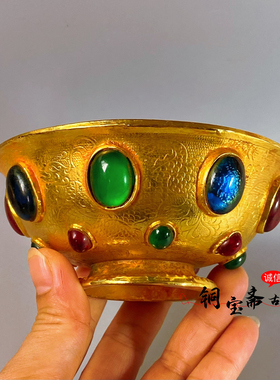 古玩镀金大唐贞观花卉宝石碗纯手工镶嵌鎏金碗皇宫御用品收藏摆件