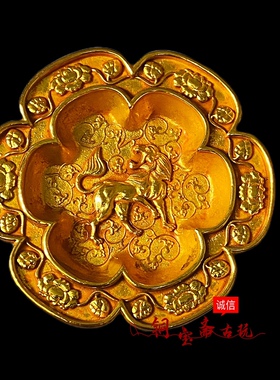 唐朝金器摆件纯铜鎏金大唐贞观狮子花边茶托茶碟铜盘居家风水镇宅