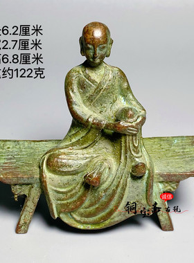 农村回流老物件自在佛像板凳佛老铜神像家居装饰古董旧货摆件收藏