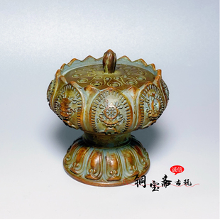 古玩铜器八宝莲花熏香炉八吉祥熏炉带盖盘香檀香沉香茶道桌面摆件