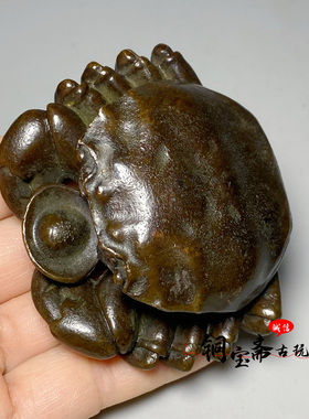 古玩铜器大号元宝螃蟹摆件八方来财横财螃蟹茶宠茶玩文房镇尺压纸