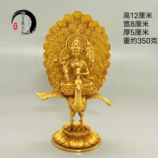 纯铜孔雀明王佛像镀金摆件佛母东密佛随身密教本尊金刚护世