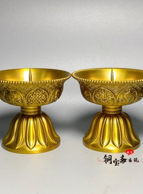 纯铜鎏金八吉祥莲花烛台一对全铜蜡台家用佛前供灯酥油灯供奉摆件