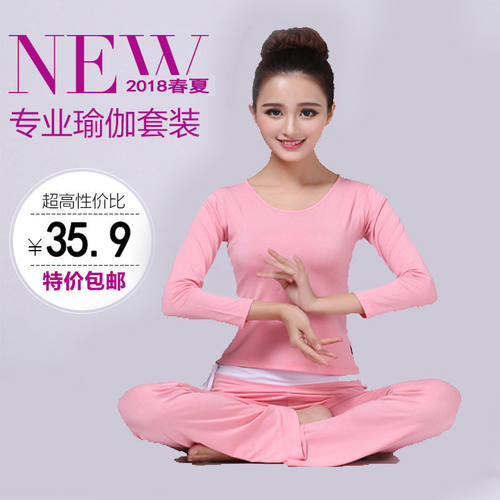 时尚新款瑜伽服春夏女莫