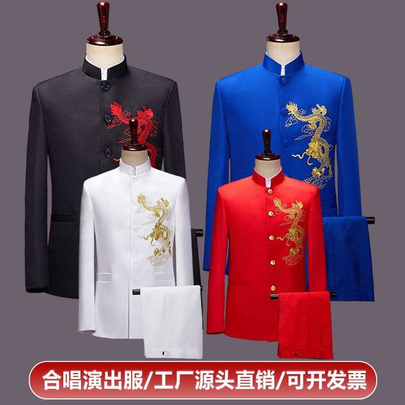 中山装演出服男大合唱团