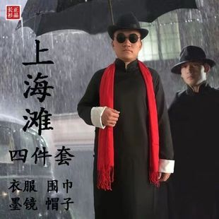 上海滩服装男许文强套装民国风长衫男复古长袍年会相声大褂演出服