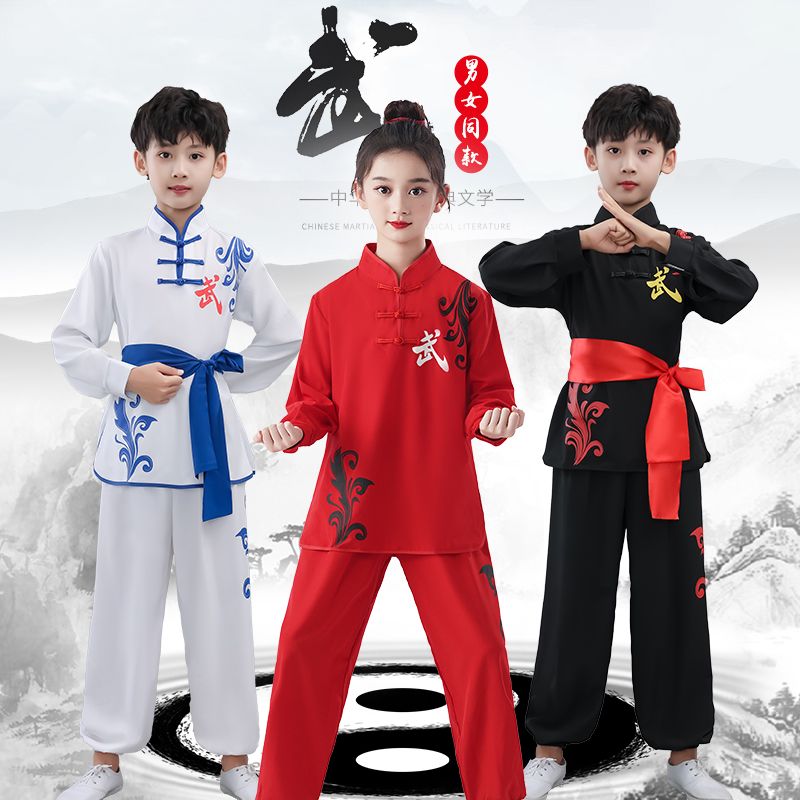 儿童中国风武术服弹力棉练功服套装长袖武馆男女童太极功夫演出服