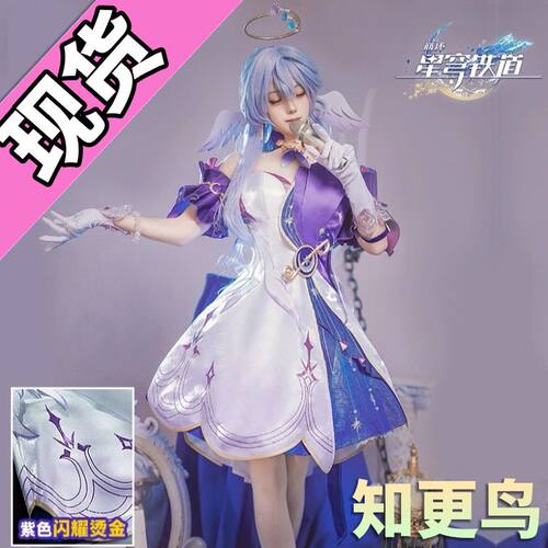 崩坏星穹铁道cos服知更鸟