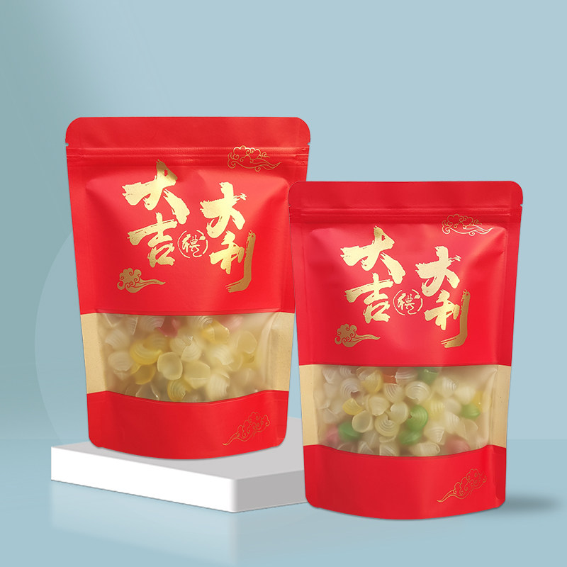 大吉大利新年自封袋年货红色喜庆自立礼品袋零食坚果食品密封袋子,包装,礼品袋/塑料袋,淘宝优惠券,粉丝福利购,淘宝优惠卷