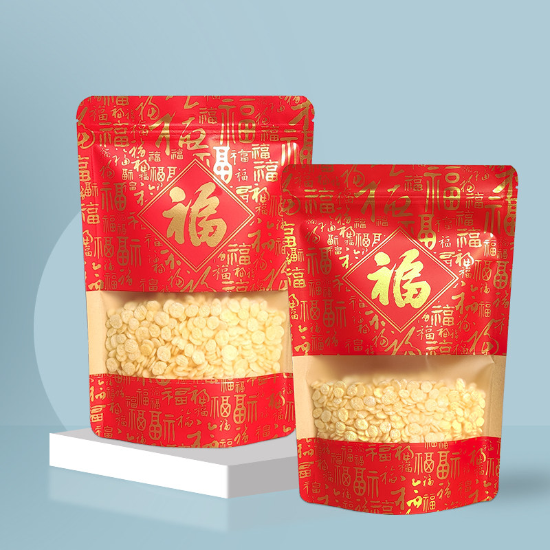 福字年货喜庆袋牛皮纸自封食品零食坚果干果自立包装袋密封袋子,包装,礼品袋/塑料袋,淘宝优惠券,粉丝福利购,淘宝优惠卷