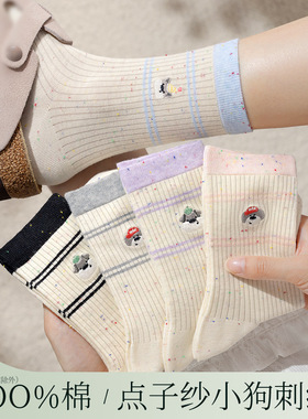 100%纯棉袜子女款春夏季中筒袜2026新款品小白袜吸汗防臭全棉袜子