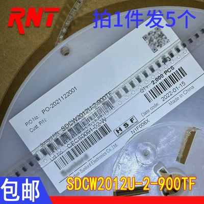 顺络SDCW2012U-2-900TF贴片共模电感2012/0805 90R 280mA原装现货