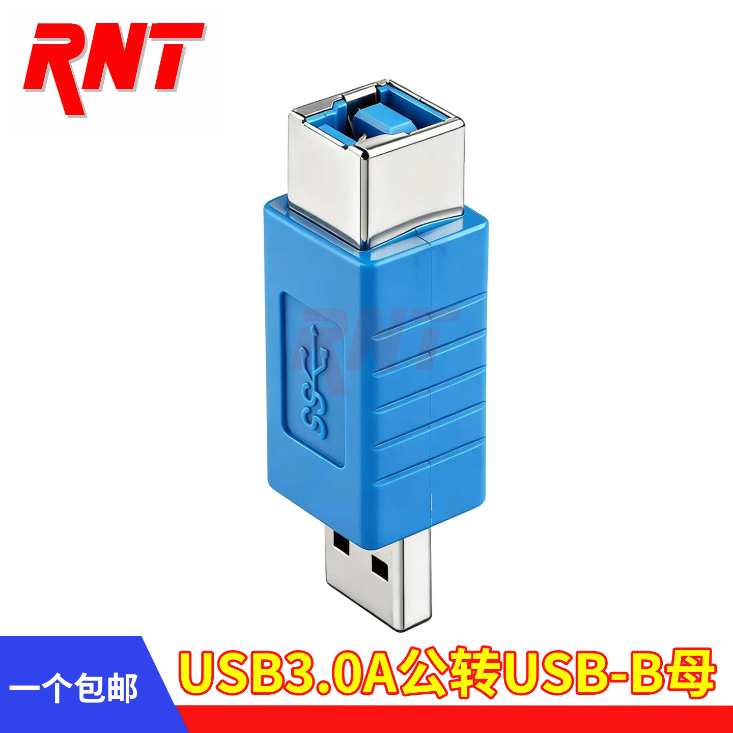 USB3.0打印机延长转换头USB母转方口公转接头 A型母对B型公连接头
