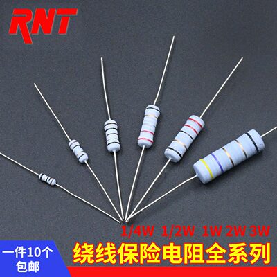 绕线保险电阻3.9R 4.7R 5.6R 6.8R 10R 12R 18R 20R 27R 30R 39R