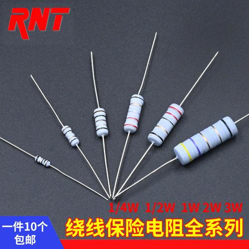 绕线保险电阻3.9R 4.7R 5.6R 6.8R 10R 12R 18R 20R 27R 30R 39R