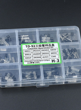 TO-92常用直插三极管样品盒12种各10个S9012 2N222 2N3904 S8050