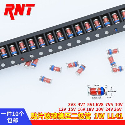 1W稳压贴片二极管ZM4749A 4744 4746 4742 24V 15V 18V 12V 5.1V