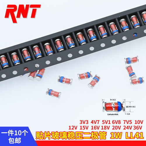 1W稳压贴片二极管ZM4749A 4744 4746 4742 24V 15V 18V 12V 5.1V