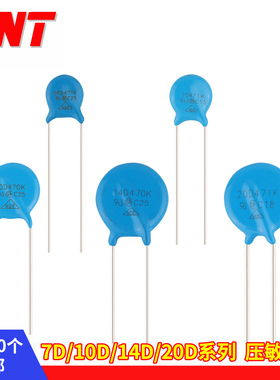 07D 10D 14D 20D压敏电阻220 221 390 471 470 431 681 330 561K