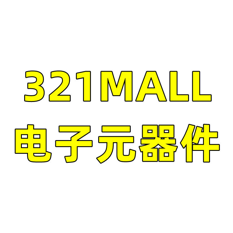 晟记 AD8138ARZ AD8138AR AD8138 SOP8新_虎窝淘
