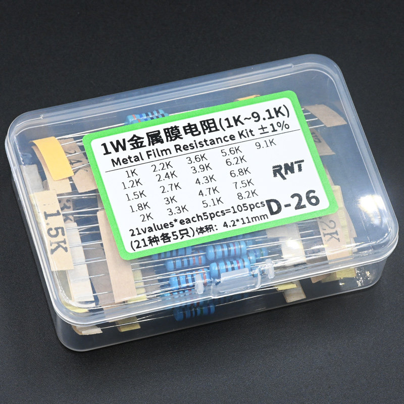 1W直插五色环金属膜电阻盒21种各5个1K-9.1K 1%维修样品盒4.7K 3K
