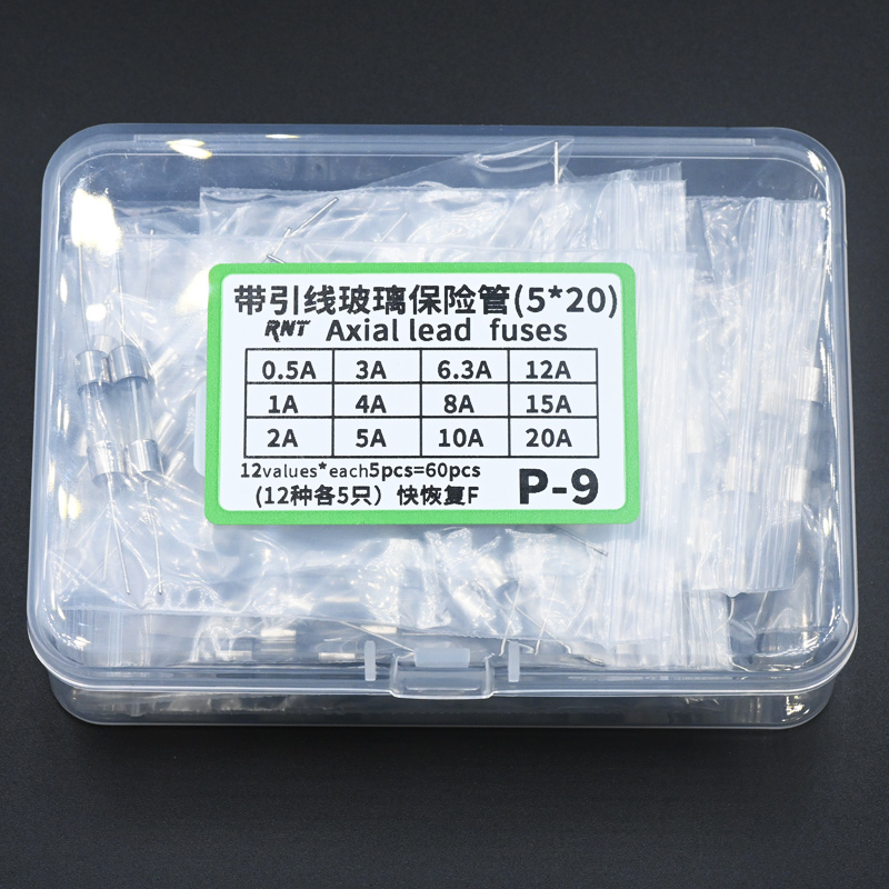 5*20mm带引线玻璃管保险丝管12种各5个0.5A3A6.3A12A2A5A10A20A