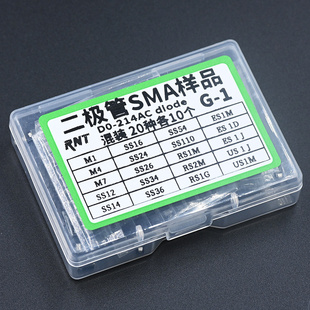 SMA肖特基 快恢复/高效率二极管包20种各10个SS26 SS54 ES1M US1M