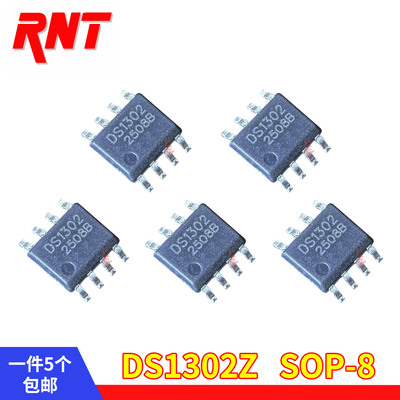 贴片实时时钟IC DS1302 DS1302Z DS1302ZN SOP-8  电池慢充 全新