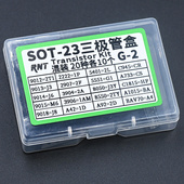 1AM 23贴片三极管样品盒2T1 SOT