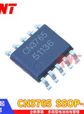 1个起包邮CN3765 SSOP-10  PWM 4A降压模式多类型电池充电管理