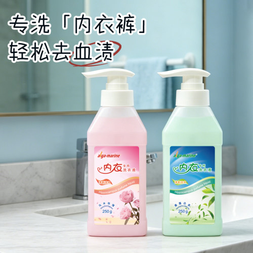 海马内衣专用洗衣液香水型抗硬水