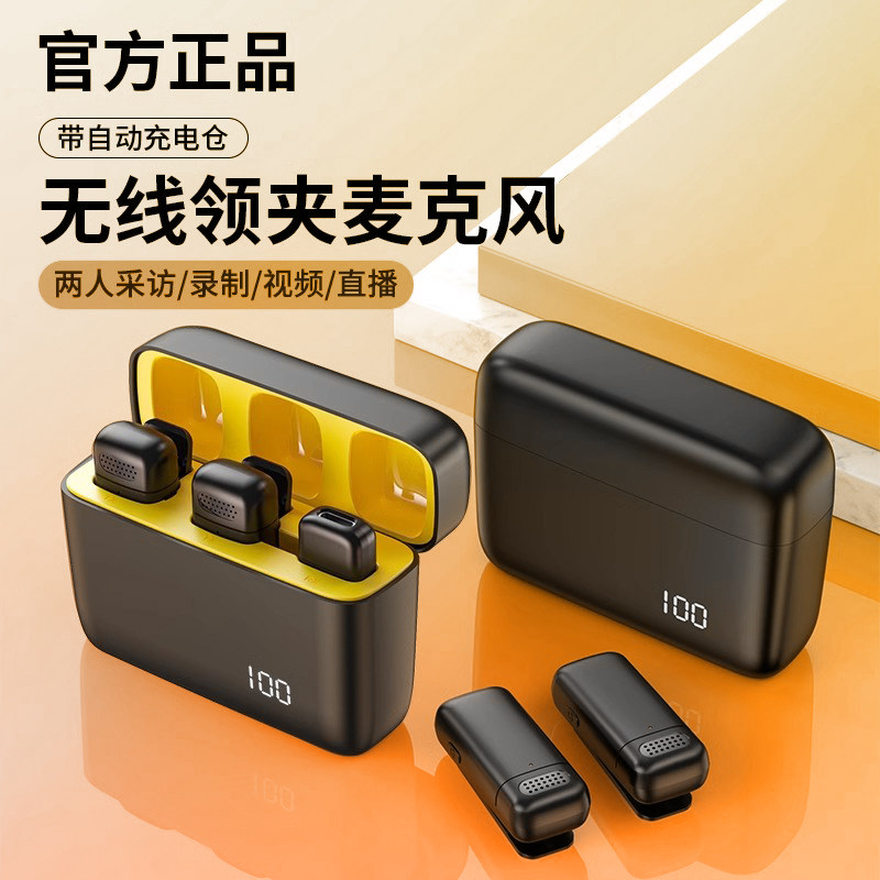 降噪领夹无线麦克风录音收音器耳麦手机电脑声卡直播设备拍摄录制