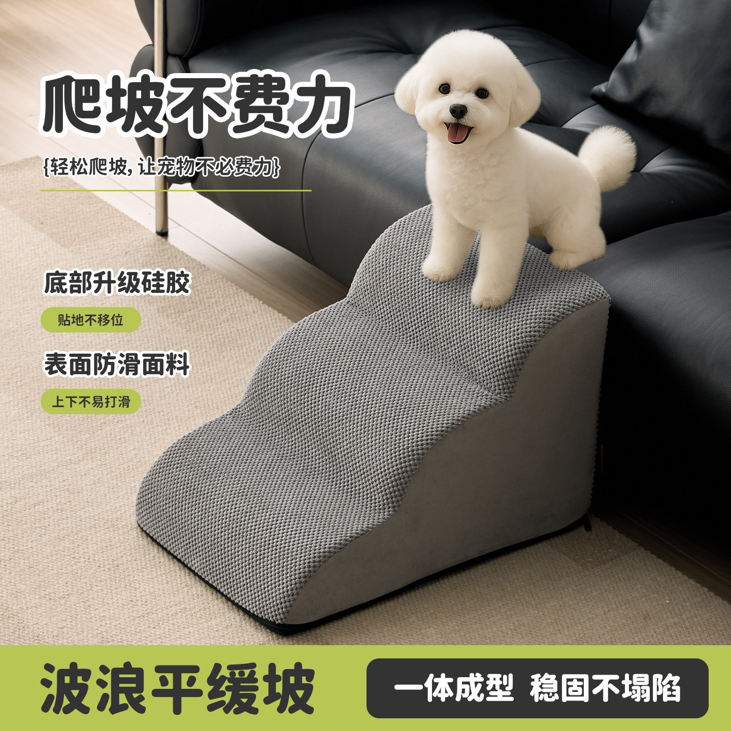 宠物楼梯小型犬沙发床边可拆洗爬梯斜坡老年狗狗上床台阶通用防滑图片