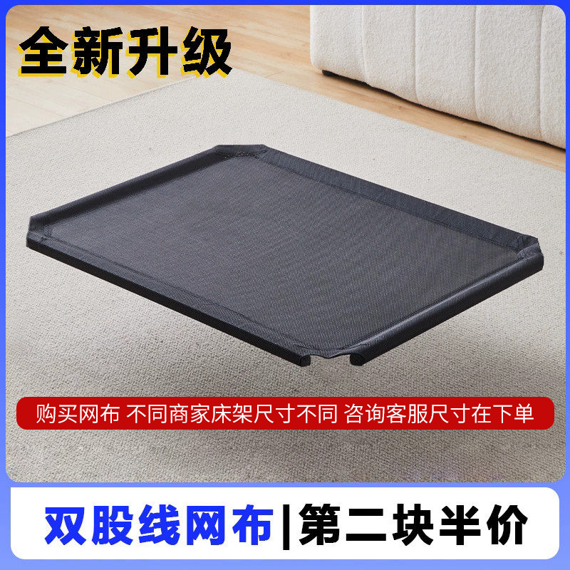 猫咪狗狗可拆洗宠物行军床网布狗屋室外牛津替换布狗床四季通用