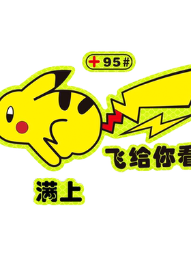 适用于现代朗动改装瑞纳途胜灯眉