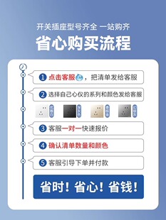 正泰开关插座官方旗舰店面板家用6T白色五孔三孔16A墙壁全屋套装