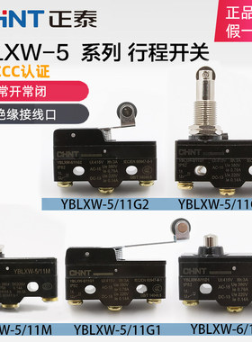 正泰行程Z-15GW22-B GQ限位微动开关YBLXW-5 11G2 G1 Q1 Q2 M D1