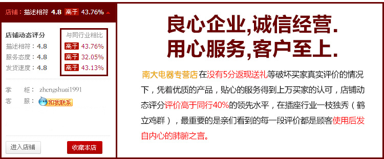 明威四路四组多路输出开关电源 Q-120D 5V8A/12V2A/24V2A/-12V1A