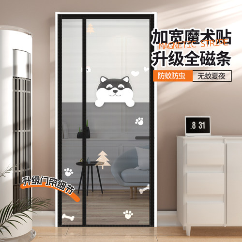 防蚊门帘印花卡通磁性魔术贴自粘帘磁条免打孔防尘隔断帘新款加宽