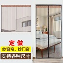尺寸定做 门帘窗帘