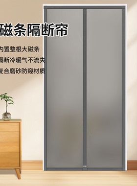 空调门帘隔冷气防油烟高档磨砂可透视魔术贴门帘子加大磁条免打孔