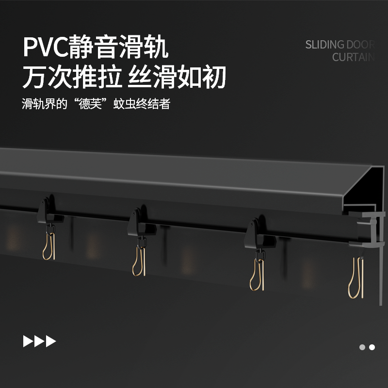 户外大门加密新款夏季轨道防蚊门帘滑轮加大磁块自吸帘农村免打孔