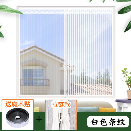 明航防蚊窗帘免打孔自粘