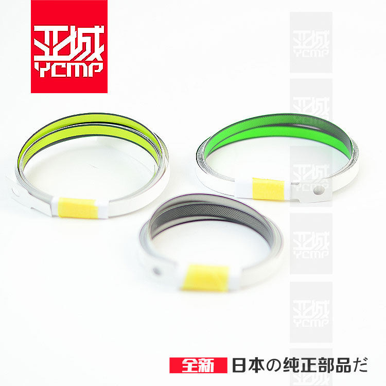 全新原装Z900轮圈贴纸轮圈贴条轮圈反光条在类目 摩托车/装备/配件, 其他摩托车用品中 - 来自Buy2taobao.com提供专业的淘宝代购服务