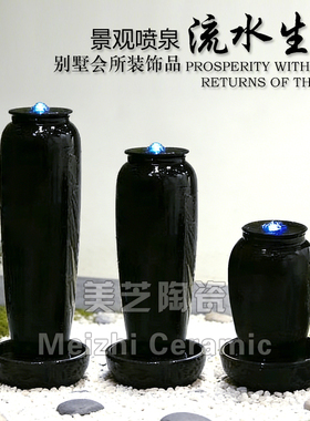 景德镇陶瓷流水摆件循环水系花瓶