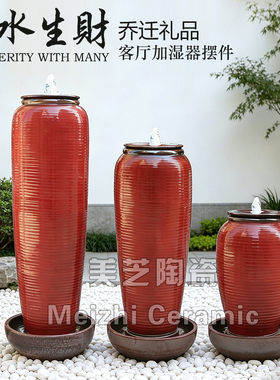陶瓷流水摆件循环水景观喷泉花瓶