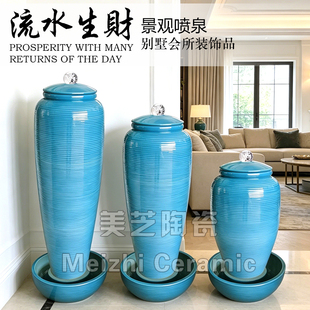 家庭室内水系景观流水花瓶式加湿器财源滚滚蓝色涌水陶罐喷泉水缸
